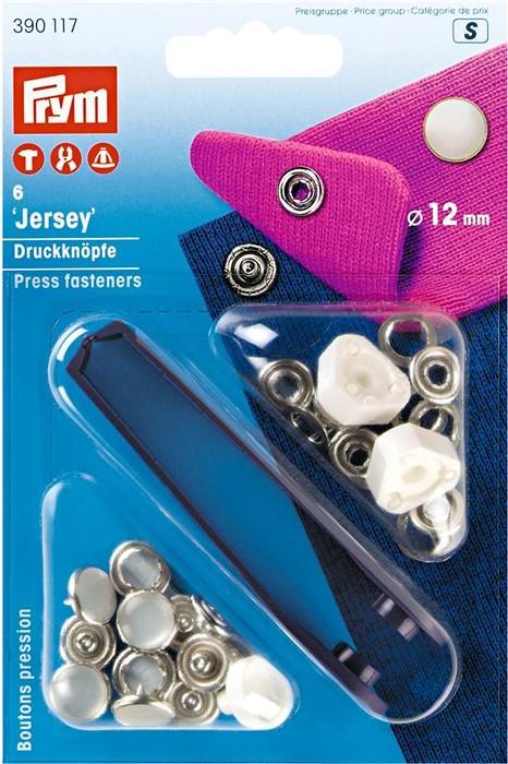 Boutons pression Jersey 12mm, Nacre, argent, Mercerie - Jaspe Couture