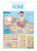 Patron tapis de jeux pour enfants, patron patchwork McCall's 7372